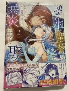 ケプト☆プロフ必読☆様 リクエスト 2点 まとめ商品 - メルカリ