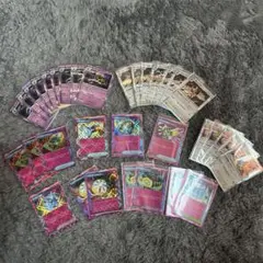 て*く様 ポケモンカード 汎用カードまとめ