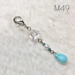 マスクチャーム 水色 オーロラ フラワー チェコビーズ M49