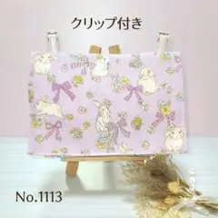 【匿名配送】移動ポケットクリップ付き 2ポケット+ティッシュ入ケースNo1113