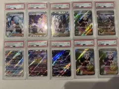 PSA9 鑑定品 お得 まとめ売り 10枚 セット 福袋