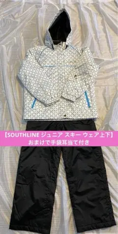 2025年最新】サウスライン SouthLine スキーウェアの人気