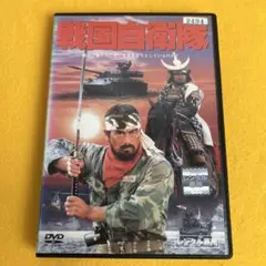 2025年最新】戦国自衛隊の人気アイテム - メルカリ