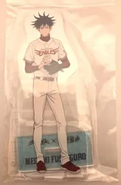 新品　呪術廻戦　楽天イーグルス　コラボ　アクリルスタンド　伏黒恵