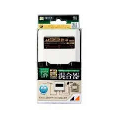 ひかりTVトリプルチューナー（4K対応）モデル KS-6100 リモコンのみ