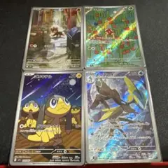 ポケモンカードメガシンフォニア　AR 4枚セット
