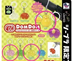 ドムドムハンバーガー 目印チャーム ひよこ ピンク　イエロー　３点セット