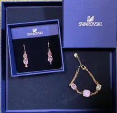 swarovski スワロフスキー　ロゼッタ　ピアス&ブレスレットセット