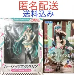 [048]初音ミク レーシングミク2012 ビターパティシエ フィギュア セット