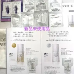 DECORTE AQ トライアルセット