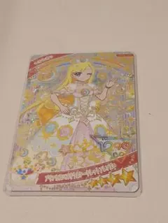 ひみつのアイプリ プリンセスバズリウムシークレットフレンズ∞ みつき