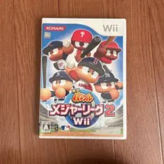 実況パワフルメジャーリーグ 2 Wii