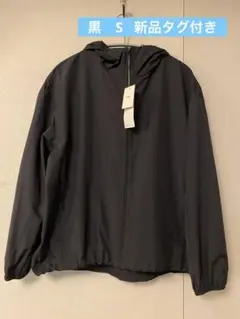 【新品タグ付き】UNIQLOユニクロポケッタブルUVカットパーカ　黒S