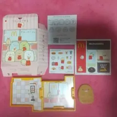 ハッピーセット すみっコぐらし とんかつのマクドナルドレストラン