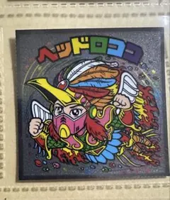 ヘッドロココ ビックリマン伝説