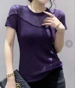 K*ん様 未使用タグ付き deux amour シースルー パープル 半袖 Tシのサムネイル