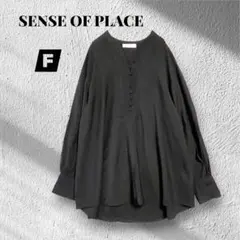 【SENSE OF PLACE】長袖シャツ/ボリュームスリーブ/ボールボタンのサムネイル