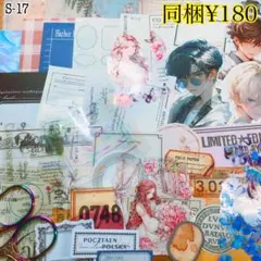 aya**様 リクエスト 2点 まとめ商品