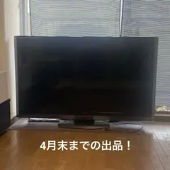 2026年最新】中古 液晶テレビ aquos lc-52の人気アイテム - メルカリ