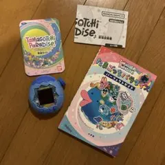 たまごっちパラダイスBlue water&たまごっちパラダイスパーフェクトガイド