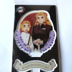鬼滅の刃　煉獄杏寿郎＆千寿郎アクリルスタンド