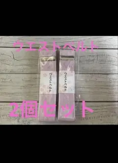 はっ君mama♡様 リクエスト 2点 まとめ商品