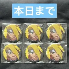 NARUTO デイダラ 缶バッジ ヴィレッジヴァンガード ヴィレヴァン 空中戦 NARUTO デイダラ 缶バッジ ヴィレッジヴァンガード ヴィレヴァン 空中