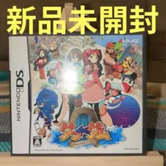 【新品未開封】ニンテンドーDS　ダン←ダム　ダンダム　DUNGEONS＆DAM