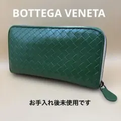2025年最新】Bottega Veneta レディース 長財布の人気アイテム - メルカリ