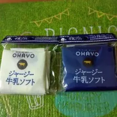 チョココ様 リクエスト 2点 まとめ商品