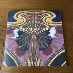ロムドシンのアール・ヌーヴォー展　2006年　カタログ