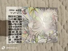 鬼滅の刃 無限城編 入場特典 パンフレット 副読本 鬼殺隊編 映画 特典