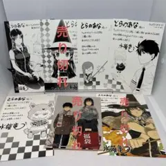 ウィッチクラフトワークス とらのあな購入特典 イラストカード 4枚 まとめ売り