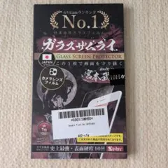 ✩新品未使用未開封 Google Pixel 8a カメラフィルムガラスザムライ