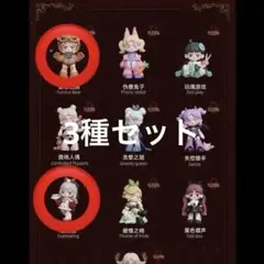 TNT SPACE DORA フィギュア 3点