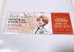 アイドリッシュセブン アニナナ展 入場特典チケット レプリカチケット 和泉三月