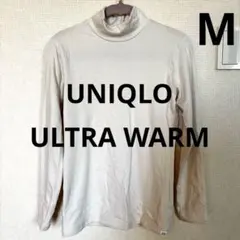 ユニクロ　ヒートテック　タートルネック　超極暖