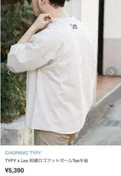 Lee×CIAOPANIC TYPY ロゴTシャツ