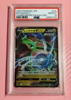 2003年 ポケモン レックウザex ホロカード - メルカリ