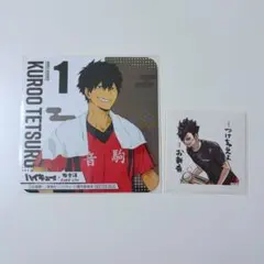 ハイキュー 黒尾鉄朗 極楽湯コラボコースター&ステッカー 2点セット