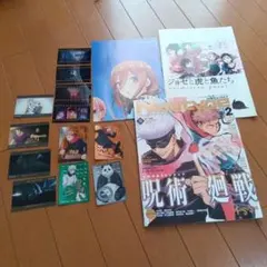 月刊ニュータイプ2021年2月号　呪術廻戦グッズまとめ売り