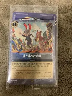 新品　ズートピア2　トレーディングカード　入場者プレゼント