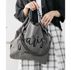 ロープトートバッグ