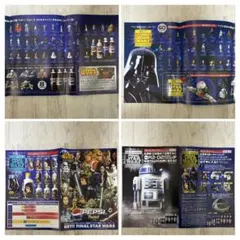 2026年最新】r2-d2 ドリンククーラーの人気アイテム - メルカリ