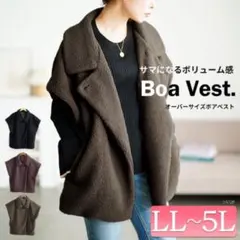 オーバーサイズボアベスト キャメル 4L-5L ゴールドジャパン