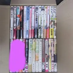 BL漫画　25冊セットE