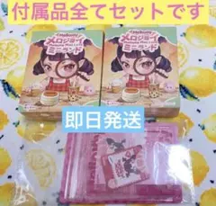 Mellojoy メロジョイ スクイーズ ミニランド 未開封 6箱 - メルカリ