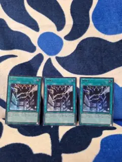 早い者勝ち❗　神鳴り　ウルトラ３枚セット❗