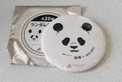 2025年最新】アドベンチャーワールド 缶バッジの人気アイテム - メルカリ