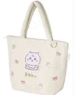 ちいかわベビー　キルティングトートバッグ　ちいかわ